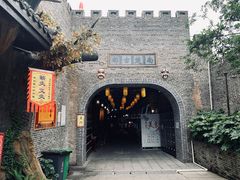 -南楚古都