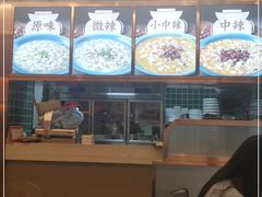 -百岁我家酸菜鱼(龙湾万达店)