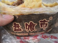 -盘飧市(春熙路店)