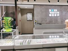 -宝岛眼镜·星创视光中心(中泰店)
