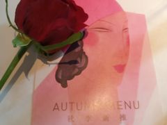 -玫瑰厅上海菜(兴国路店)