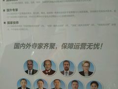 -ucc国际洗衣(杨浦店)