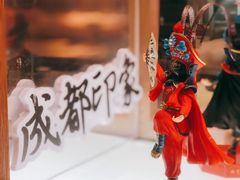 -成都你六姐·牛肉冒菜(上海环宇荟店)