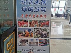 -兴芮温泉度假区