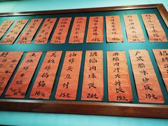 -洪福米线(浣纱路店)