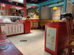 -花舍·新派粤菜·西餐·下午茶(亚运村·鸟巢店)