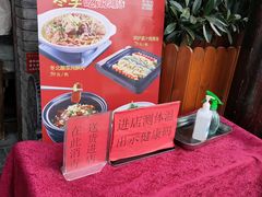 -金洲美食(金州广场店)