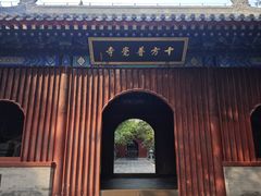 -国家植物园南园