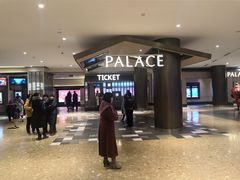 -百丽宫影城(嘉里汇店)