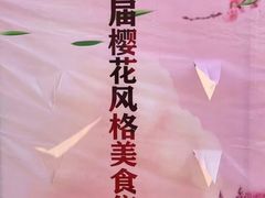 -鞍山万达广场