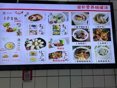 -沙县小吃(华龙苑小区店)