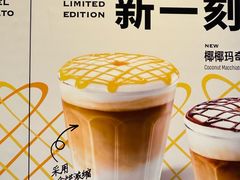 -星巴克(广州番禺钻汇广场分店)