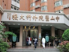 -复旦大学附属中山医院(西院区)