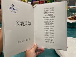 -苏州希尔顿酒店-宴会厅