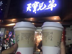 门面-茶颜悦色(岳麓山顶店)