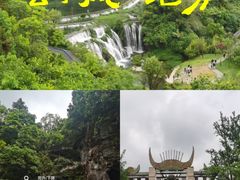 -天河潭旅游度假区