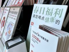 -炖物24章·顺时轻养茶(杭州保利时光里店)