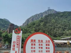 -京东石林峡风景区
