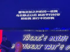-MOSSO·Liveshow(M3香港广场店)