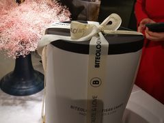-Biteology Artisan Cakes(红庄·国际文化保税创新园店)