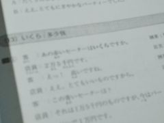 -学习谷日语培训日本留学·多语种外语教学(海淀人大分部)