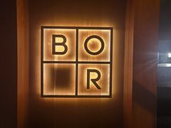 -BOR Eatery(安福路店)