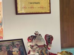 -十面春风·江南面馆(崇宁路店)