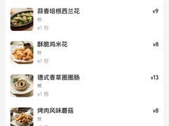 -乐汇城
