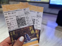 -英皇电影城(英皇集团中心IMAX店)