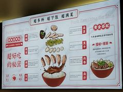 -点蹄擂椒猪脚饭(市桥店)