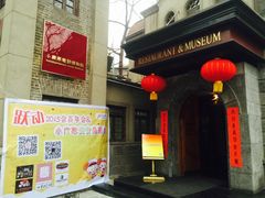 -小广寒电影艺术餐厅(小广寒经三路店)