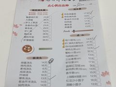-光明邨大酒家(淮海路店)