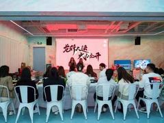 -CIAO·团建聚餐·生日派对轰趴馆(福田店)