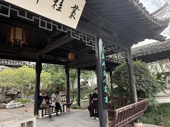 -金庸书院