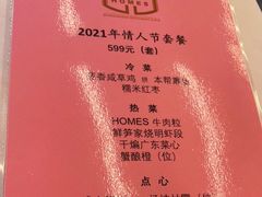 -HOMES上海本帮菜(襄阳公园店)