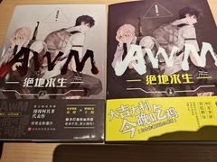 -西西弗书店(城西银泰城店)