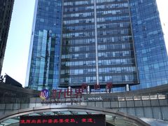 -好世界商业广场(北京国际中心店)