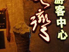 绿茶雪糕-成裕雪糕店(士多店)