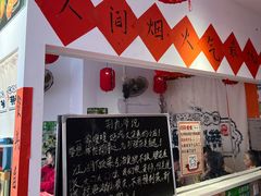 大堂-荆九爷爆炒桥头三嫩(浙大店)