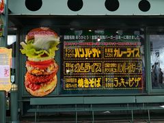 -幸运小丑汉堡(Bay Area本店)