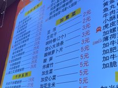 -柳大厨螺蛳粉(人民路总店)