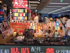 -天丰利生活MALL(和平里店)