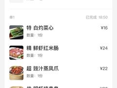 -稻香海鲜饭店(第一国际店)