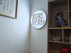 -静雅推拿(科院店)