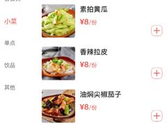 -半亩良田排骨米饭(西城红场店)