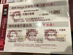 -七輪焼肉 榮華亭(難波店)