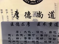 -北京大学第一医院(西城厂桥院区)