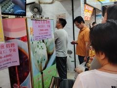 -腾元生煎(西华路店)