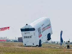 -潍坊滨海云门国际风筝放飞场