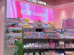 -顺联广场(陈村店)